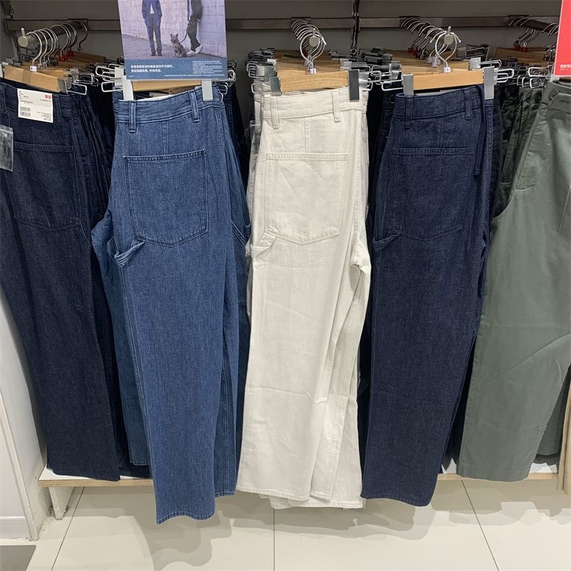 UNIQLO Single Day U Home Paragraphs In The Spring Of 2023 Men And Women With The Joker Show Thin Leisure Loose Tooling Jeans Trousers Y455498
