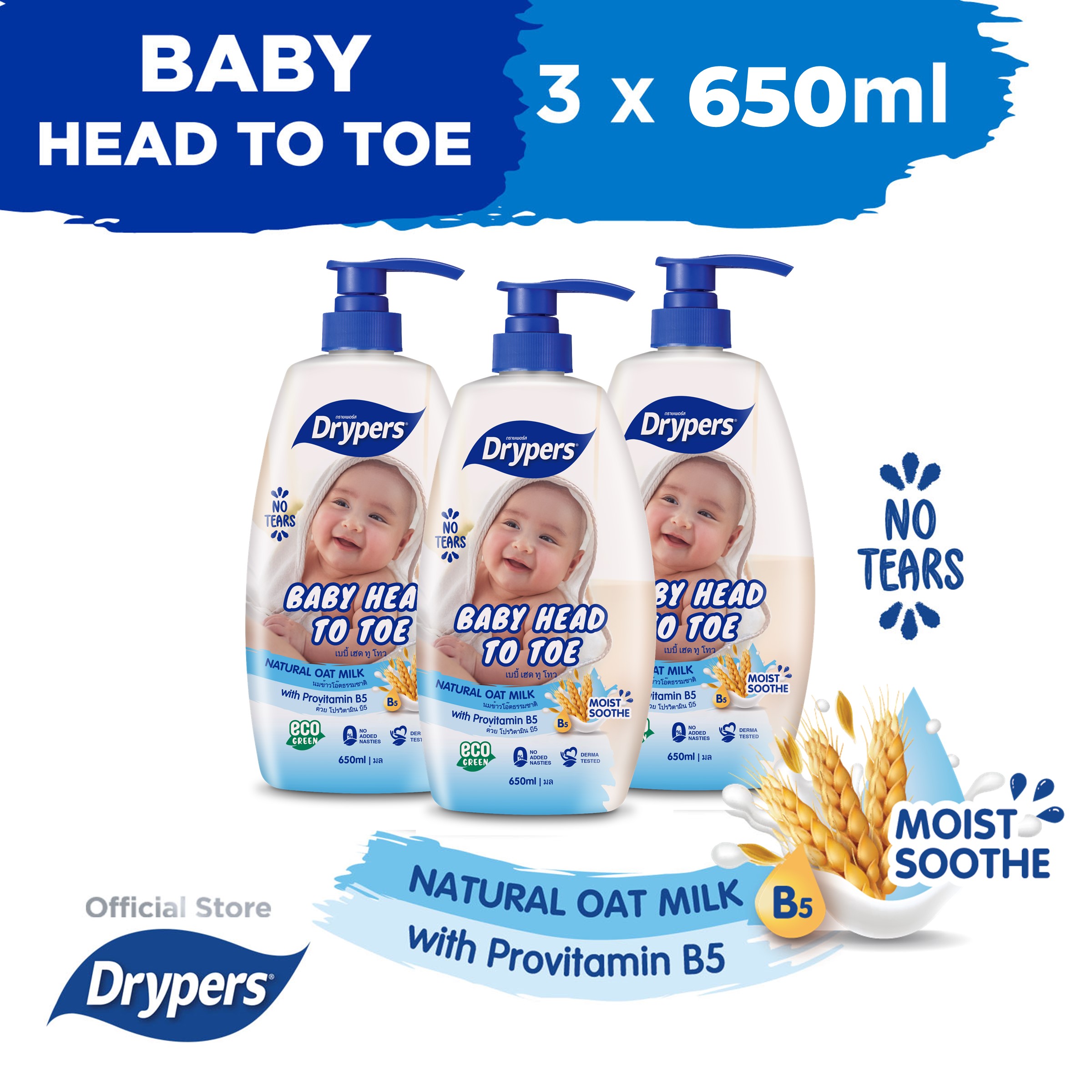 Drypers Baby Head to Toe Oat Bodywash  650ml - Bundle of 3